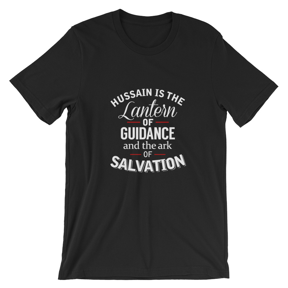 Lantern of Guidance (Black) - T-Shirt